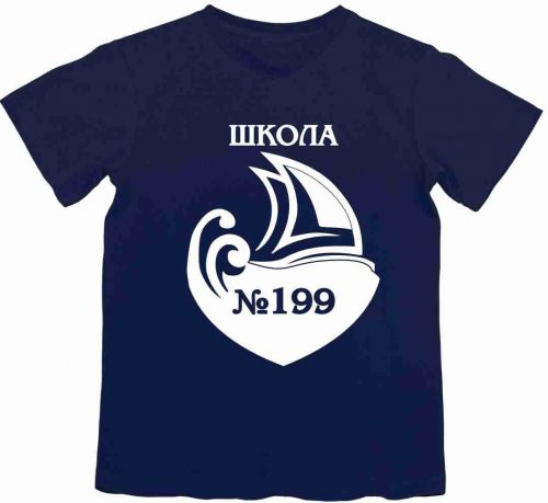 Фуфайка(футболка) с принтом 199 (синий) МУ24-04-199