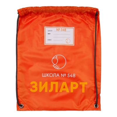 Мешок для обуви с эмблемой школы